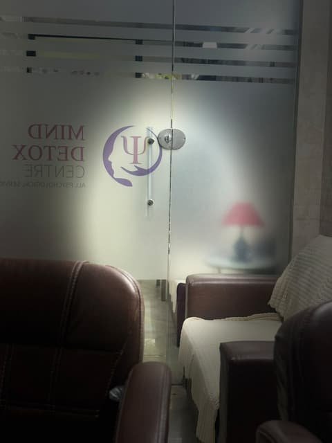 Clinic entrance